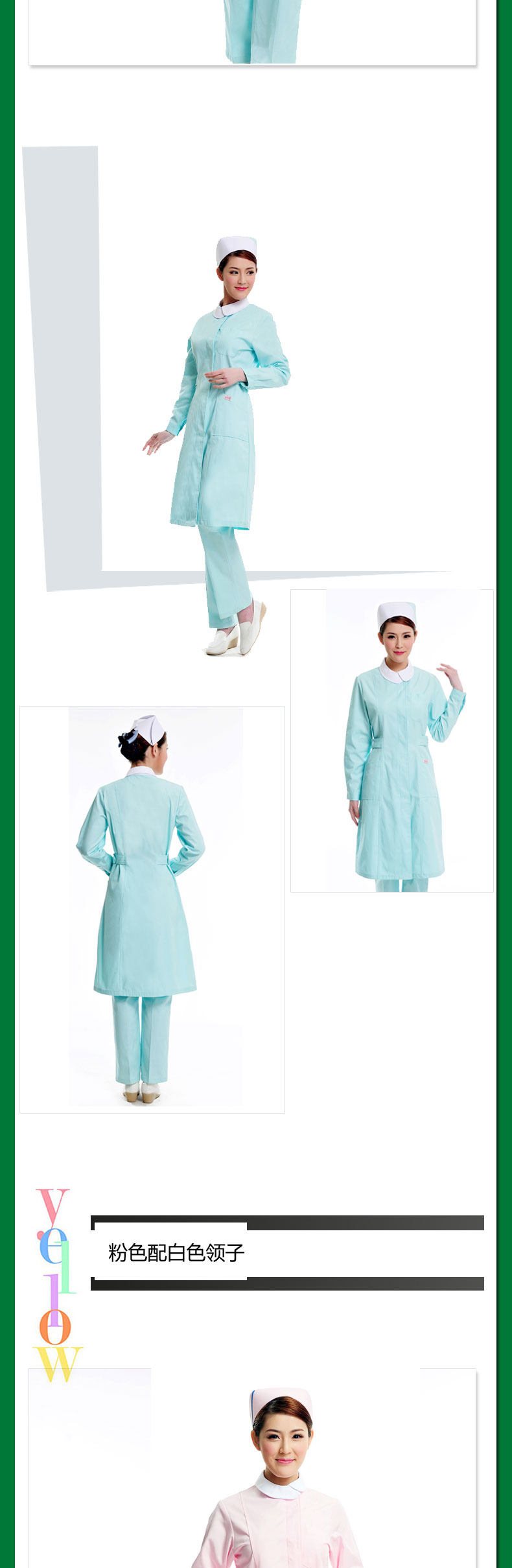 Tenue infirmière - Ref 1862053 Image 21