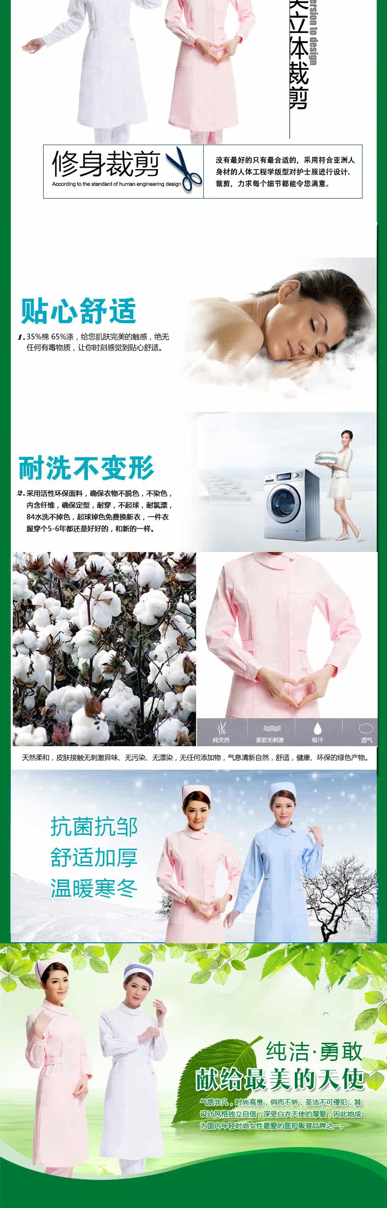 Tenue infirmière - Ref 1861980 Image 42