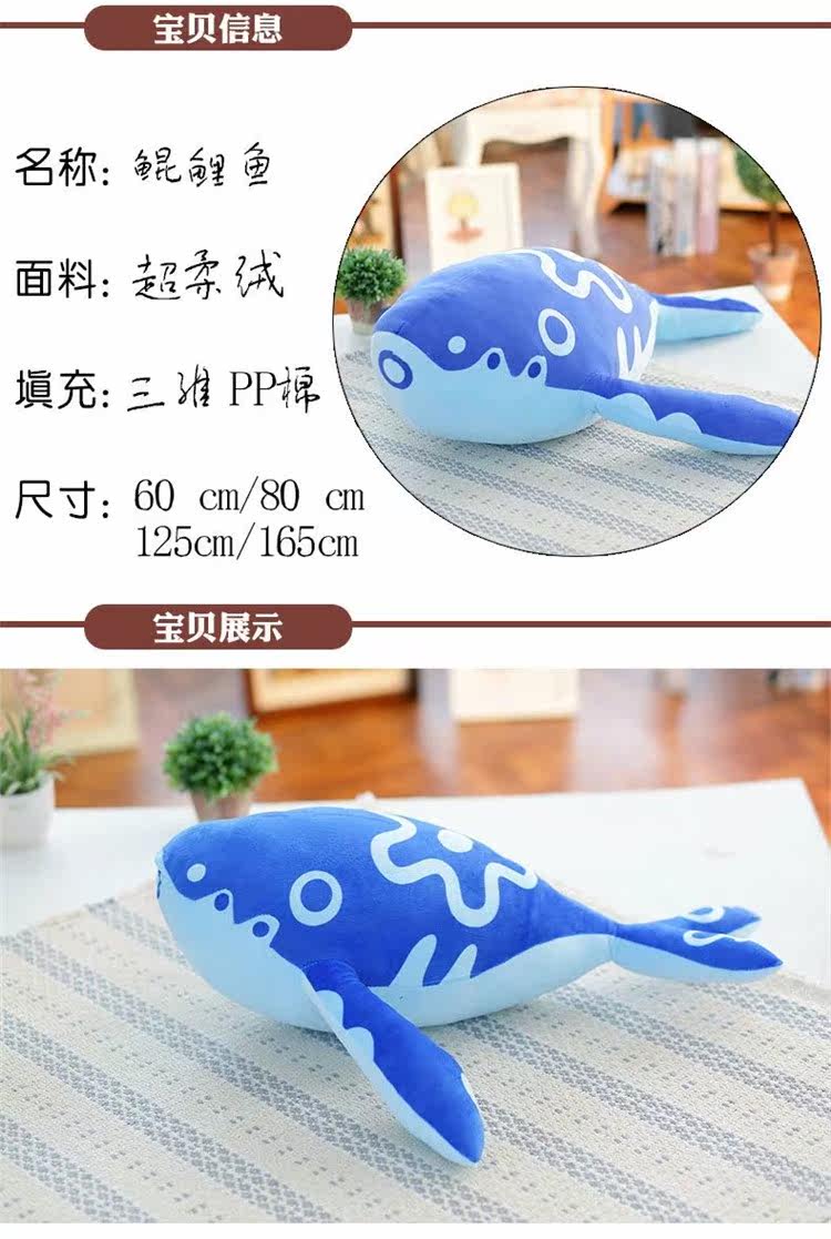 Peluche manga en peluche Zhuang Kun - Ref 2695811 Image 7