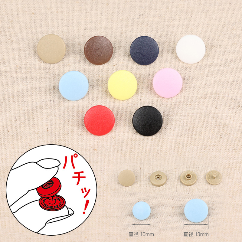 送料無料日本輸入清遠4ボタンワンタッチ手押しTボタンDIYスナップボタン縫い目なしスナップボタン10mm13mm