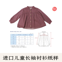 Import drawings Paper-like Korean Patters Drawing Artisanal Patterns Children Long Sleeve Shirts 1-1 Costume Figure P194