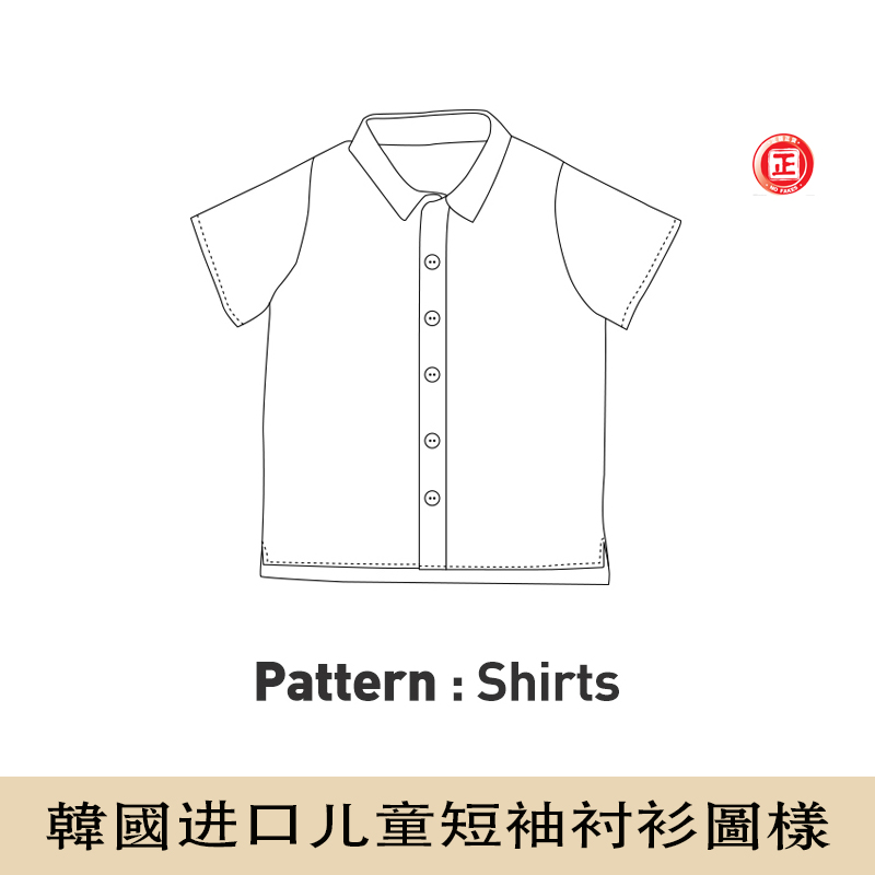 South Korean import drawings paper-like hand for cutting drawings handmade children short sleeves shirt drawings 1 to 1 pattern C004
