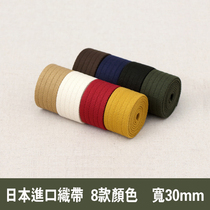 Japan imports KIYOHARA Colour nitrile polyamide cotton loom with fabric shoulder strap grain sports thick bag with 3cmx90cm