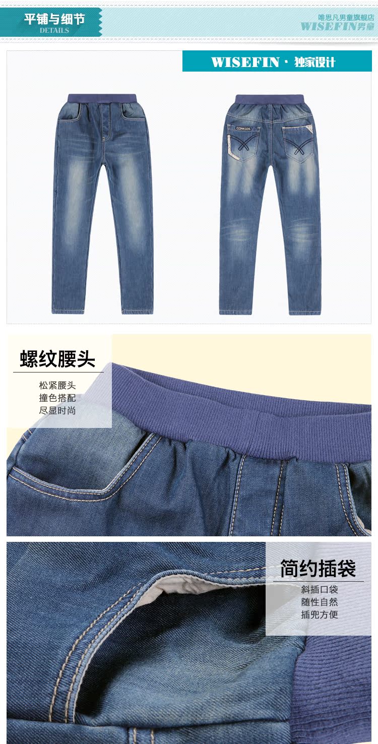 Pantalon garcon WISEFIN en toile - Ref 2057250 Image 18
