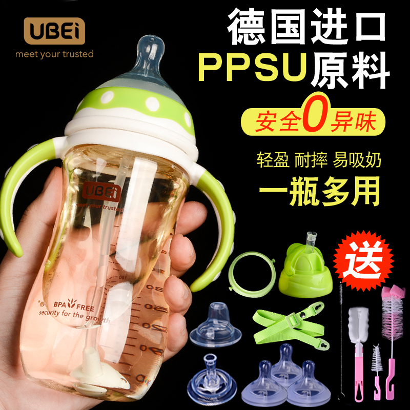 Newborn Baby Resistant PPSU Bottle Baby Wide Aperture Plastic With Handle Straw Anti-Flatulled Gas Silicone Baby Supplies