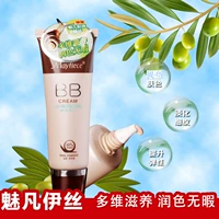 Bao bì quốc gia quyến rũ Vanes BB cream trang điểm nude che khuyết điểm cô lập mạnh mẽ cc kem sinh viên dạng lỏng làm sáng màu da không thấm nước white cc cream