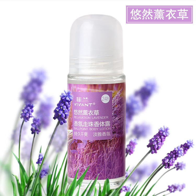 香香 珠 Nam và nữ đổ mồ hôi nách nước hoa charme nam