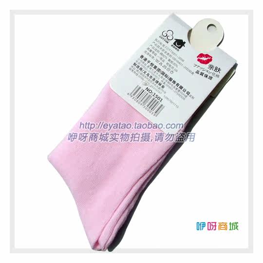 Chaussettes enfant - Ref 2108015 Image 20