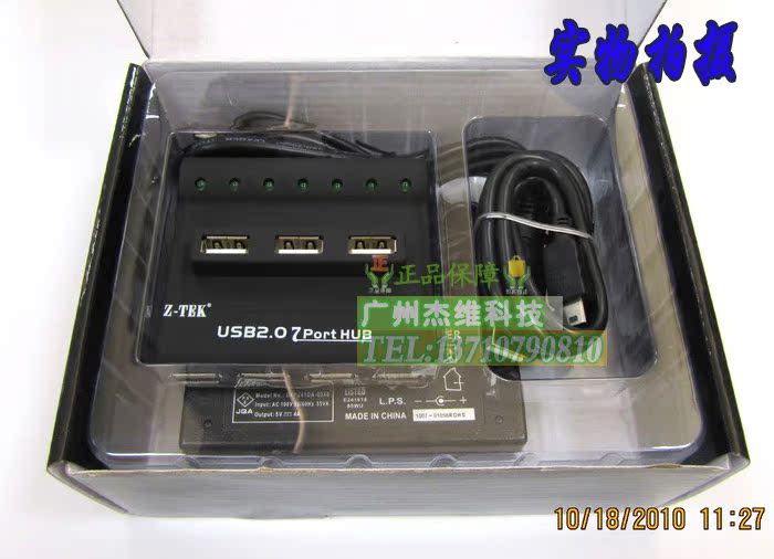 Concentrateur USB - Ref 373331 Image 10
