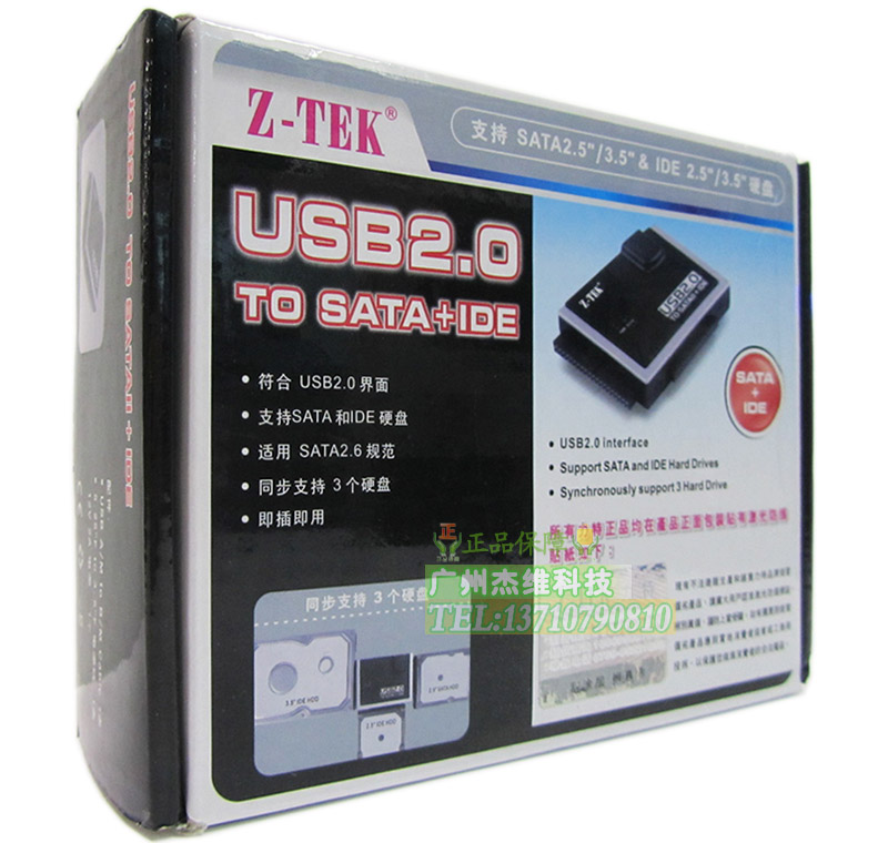 Concentrateur USB - Ref 373333 Image 3