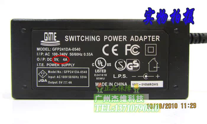 Concentrateur USB - Ref 373331 Image 17