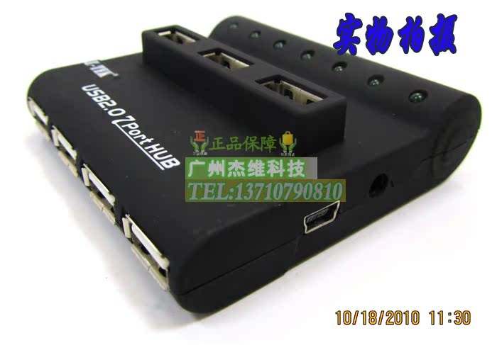 Concentrateur USB - Ref 373331 Image 14