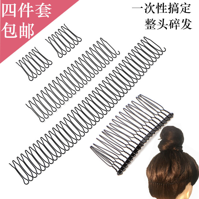 Hair accessories Back of the head finishing invisible back of the wire broken hair hair artifact Fixed hair clip Back of the head comb clip