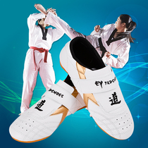 Taekwondo shoes Childrens mens training soft-soled womens beginner adult taekwondo shoes Martial arts shoes breathable taekwondo shoes