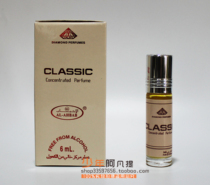 Xinjiang From Arab Original Loaded Import Pure West Domain Mysterious Taste Floras Perfume 6ml Special Price