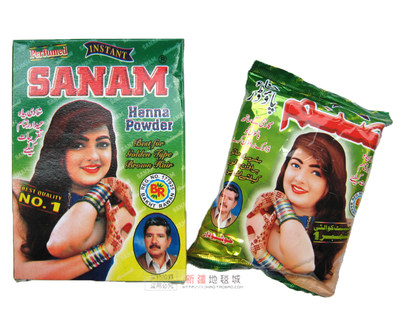10 Pakistan SANAM chestnut-colored pure natural plant powder paste without irritation and no damage to hair