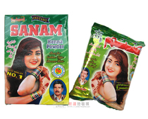 10 Pakistan SANAM plate chestnut colour pure natural plant powder cream without irritation and without injury