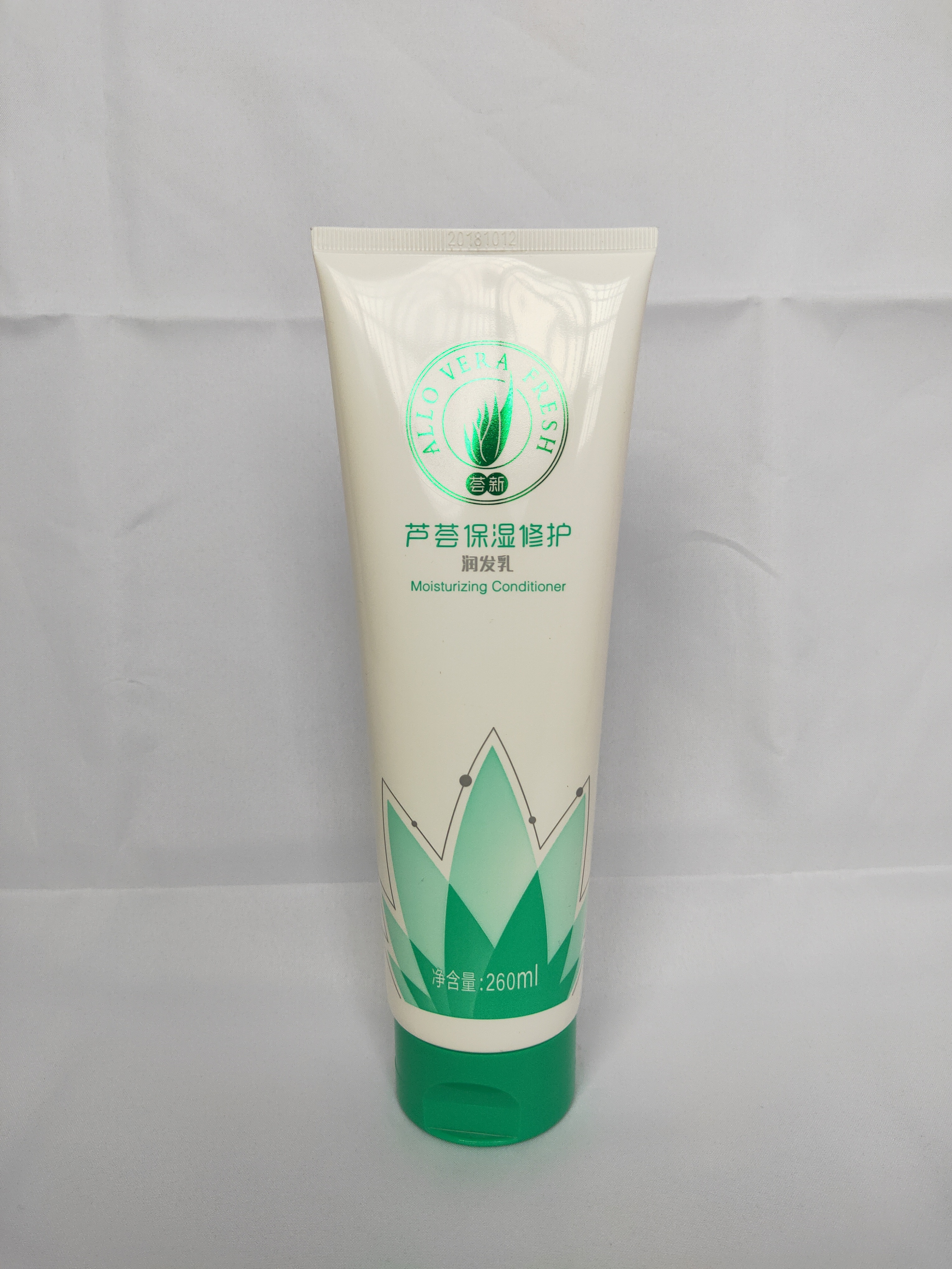 10-year-old store perfect brand vera new aloe vera moisturizing repair conditioner conditioner bottled until November 23