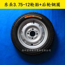 Electric Tricycle Tire 375 4 00-12 Dongyue 16x4 0 3 75 Tire Rear Wheel Wheel
