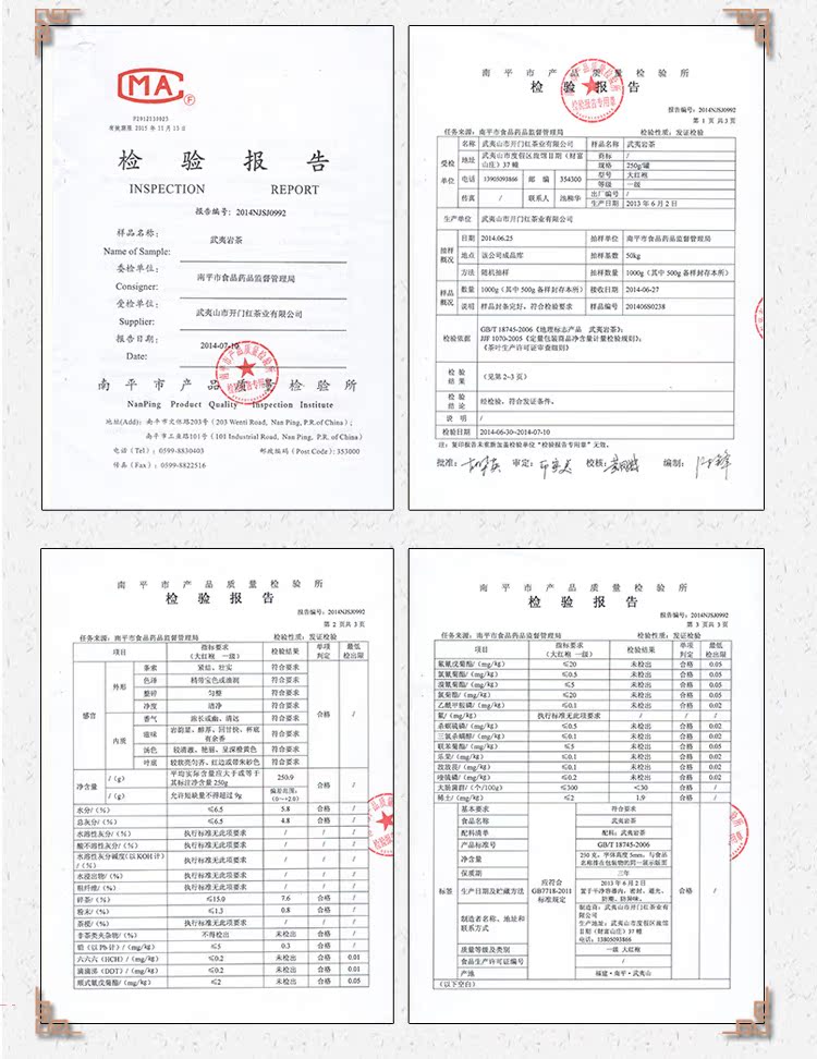  兔茶饼-拷贝_17.jpg