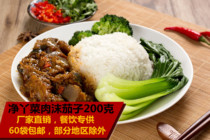 Net Yam vegetable frozen cooking bag meat foam eggplant 200g fast food takeaway group buy rice cooking bag