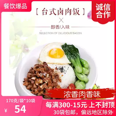 Xinmei Xiang No. 1 Taiwan Brabbed Rice 170g 10 bag covered rice cooking bag fast food commercial lunch