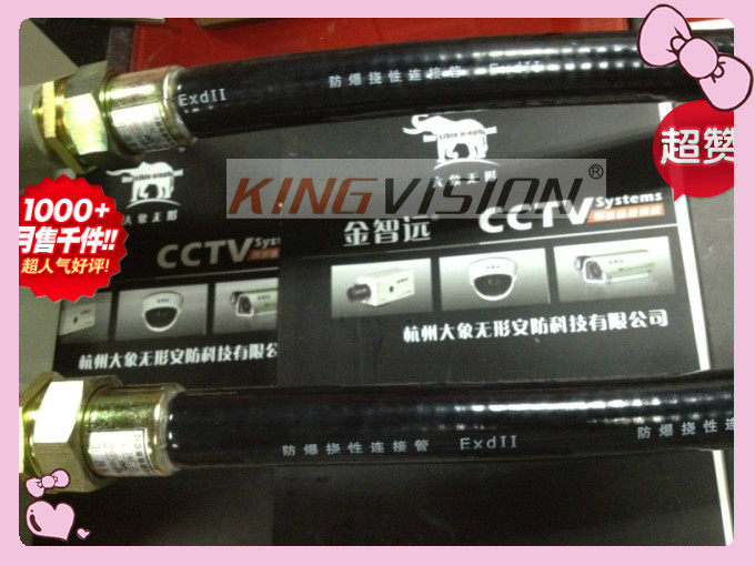 Explosion-proof monitoring box explosion-proof shield flexible tube explosion-proof hose inner diameter 25MM 1 inch non-stainless steel explosion-proof tube