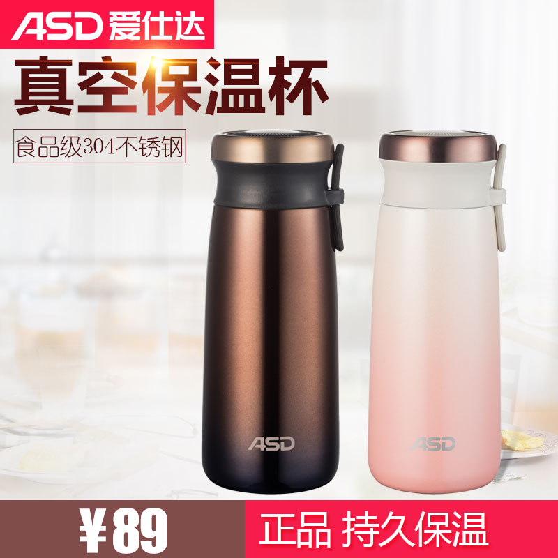 Love Shida Insulation Cup 304 Stainless Steel Vacuum 320ML 400ML Student Men And Women White Collar Home Office Carry