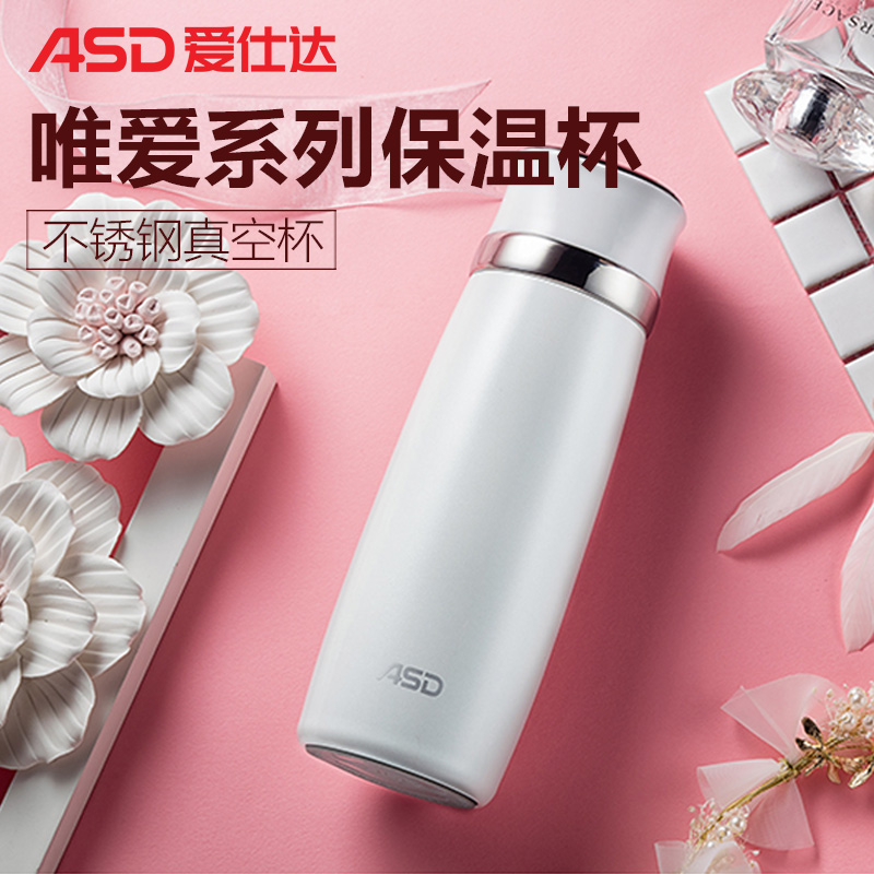 ASD Love Shida Insulation Cup 320 400ML Ceramic insulated non-stick liner Student white collar vacuum insulated cup