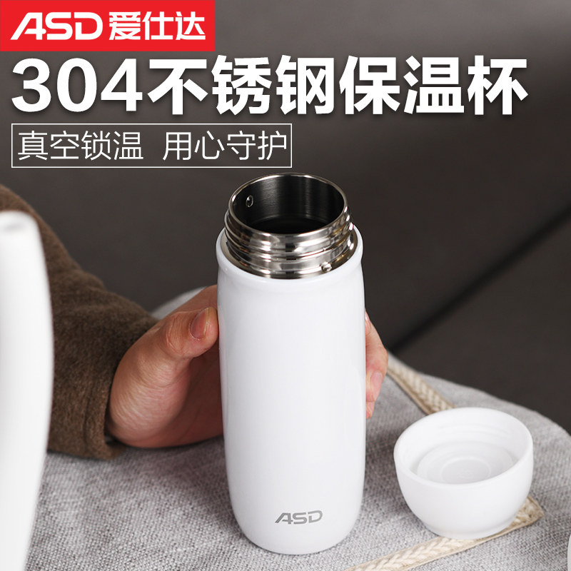 ASD Love Shida Insulation Cup Male Lady Student Han Edition Brief Cute Portable Small Water Glass 304 Stainless Steel Cup-Taobao