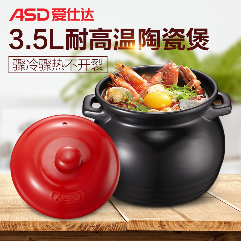 ASD Aishida casserole soup pot 3 5L 4 6L 6L healthy ceramic soup pot kitchen household casserole saucepan