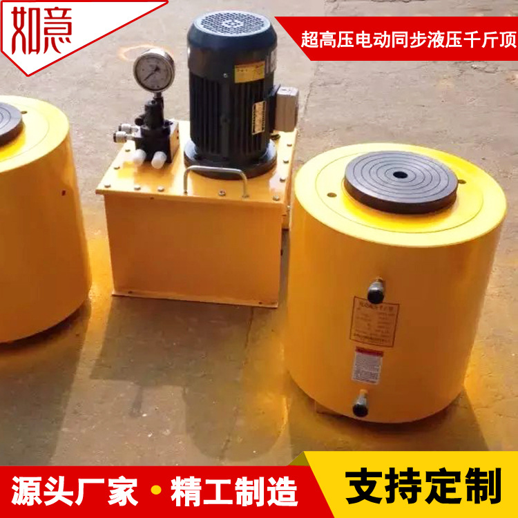 Stroke 100200300m m the hydraulic jack 100200300m m