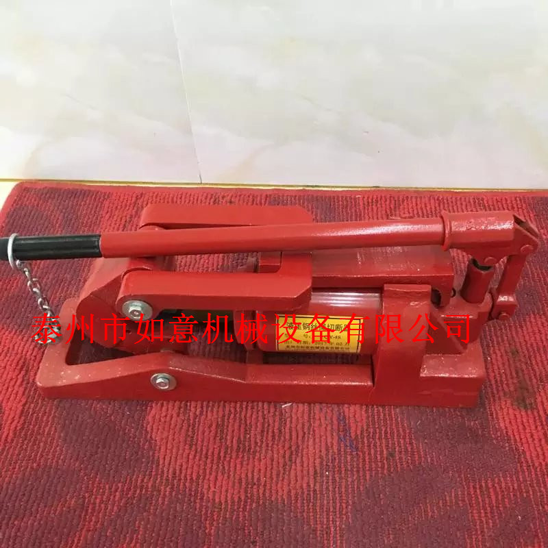 QY-48 Hydraulic Wire Rope Cutter Integral Wire Rope Cutter Cutting Machine