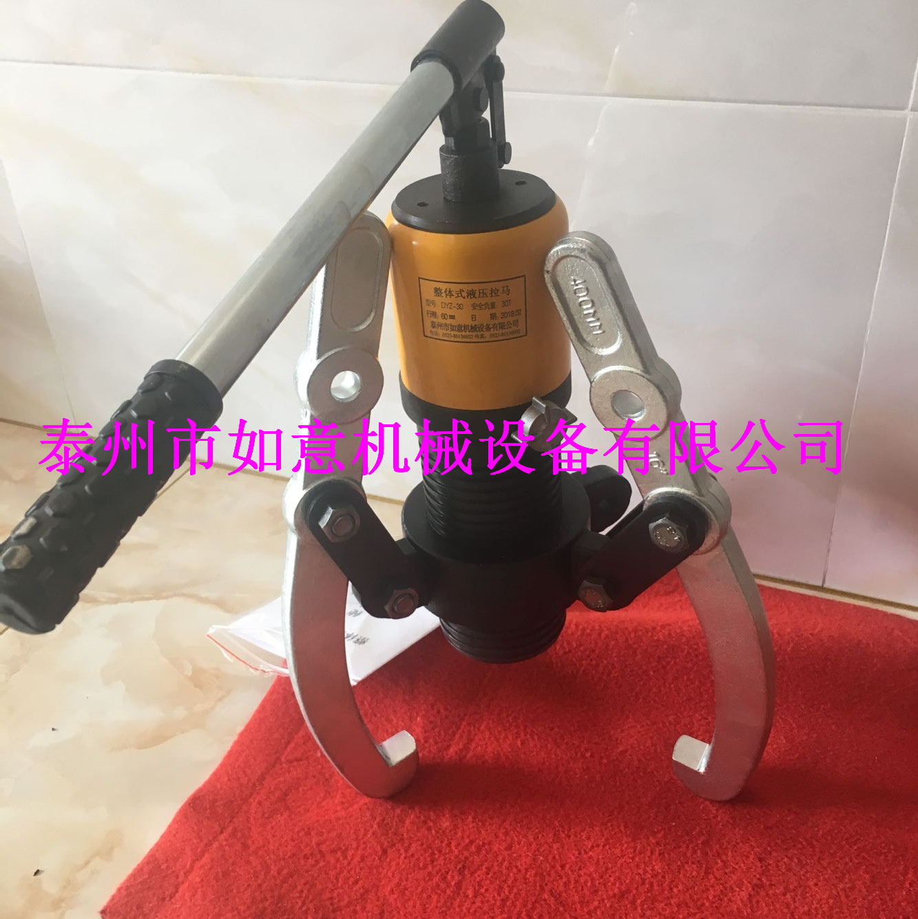 DYZ-30 integral hydraulic puller