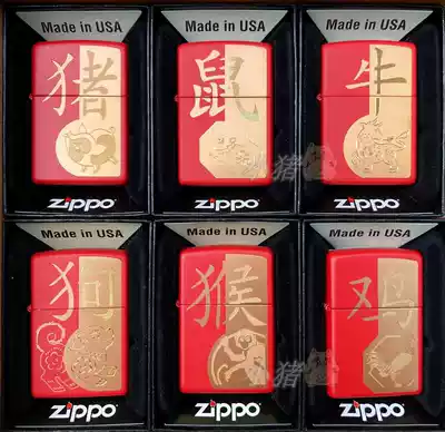 Piggy Zippo Red lacquer twelve Zodiac mouse 29929 chicken 29259 dog monkey 28955 pig cattle 49233