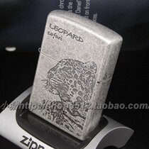 18 years old pig Zippo double-sided antique bronze leopard leopard LEOPARD SAPARI A