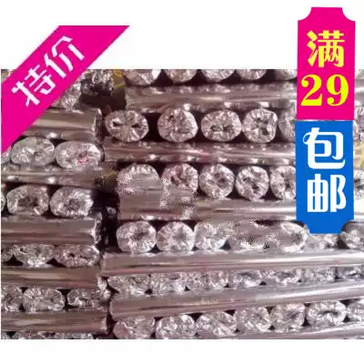 Aluminum foil paper reflective film insulation film thermal insulation film thermal insulation film