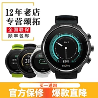 Songtuo Suunto9 Watch Songtuo Baro Флагманская версия Titanium Alloy Peak Running Sports Counts Smart Watch