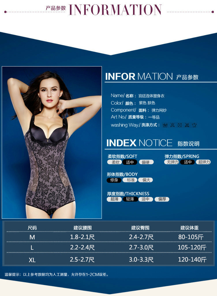 Sous-vêtement minceur sexy en nylon - Ref 692411 Image 17
