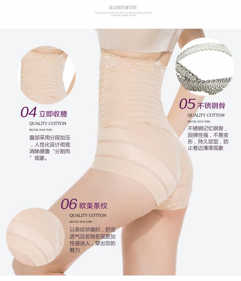 body amincissant sexy en nylon - Ref 671876 Image 14
