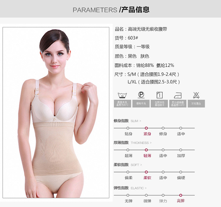 Corset sexy en coton - Ref 671922 Image 11