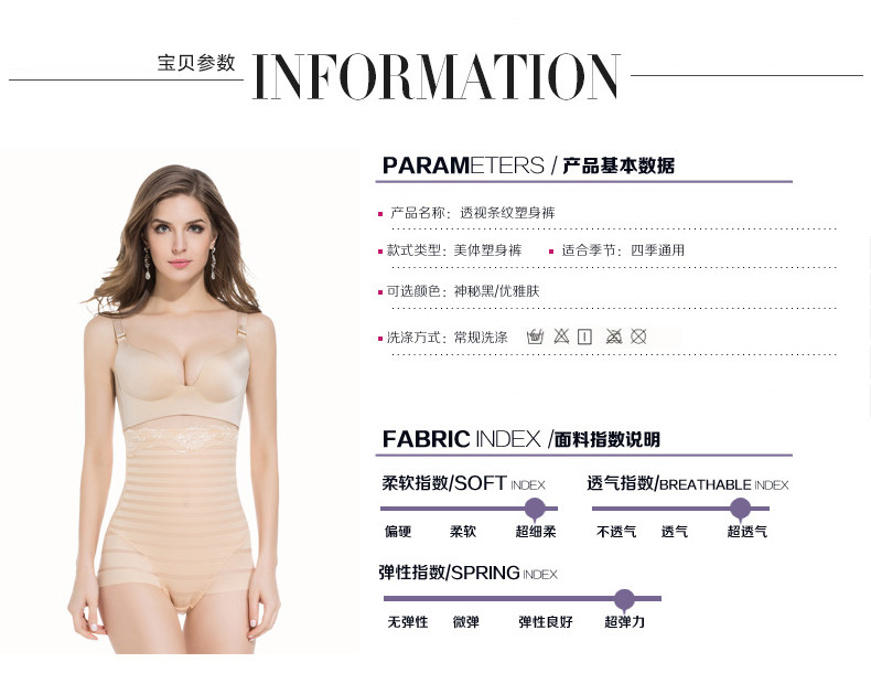 body amincissant sexy en nylon - Ref 671876 Image 15