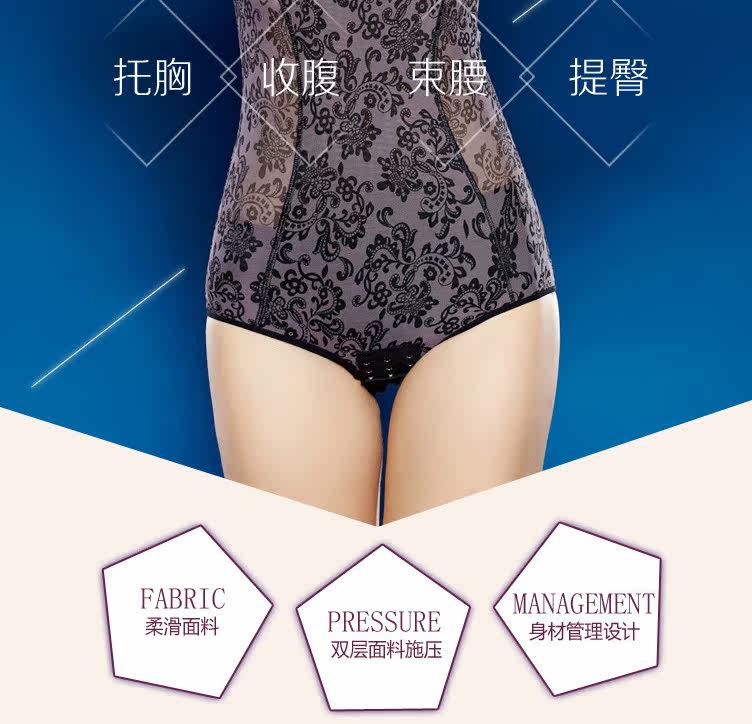 Sous-vêtement minceur sexy en nylon - Ref 692411 Image 8