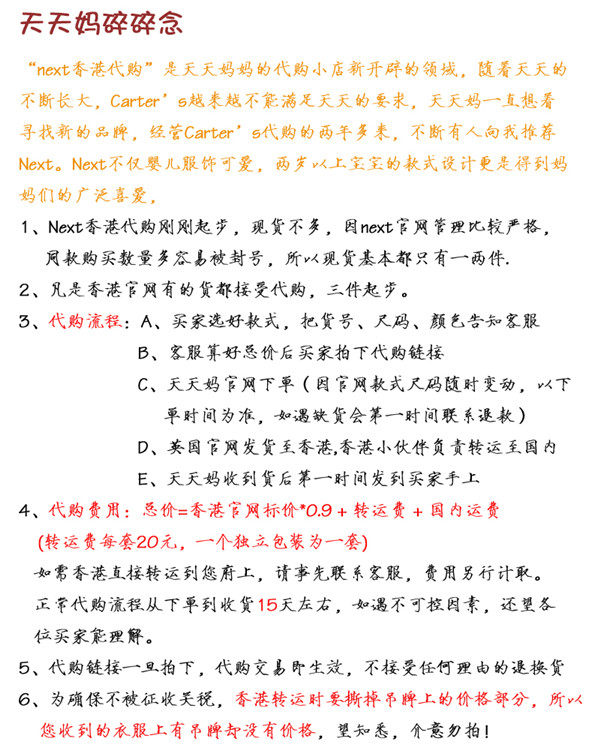 Maillot de bain garcon NEXT - Ref 2535889 Image 37