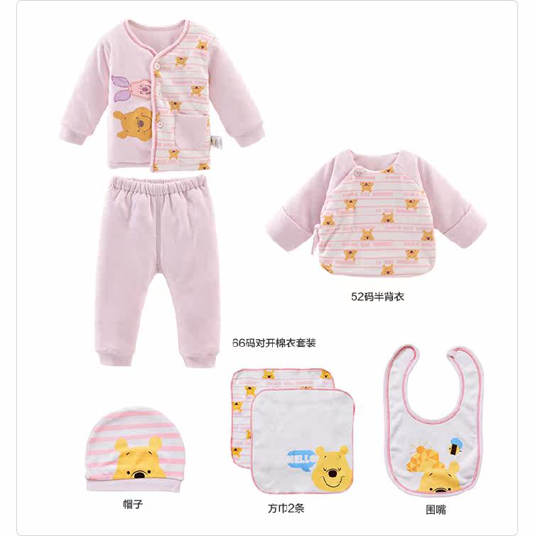 Coffret cadeau pour nouveau-né - Vêtements + Accessoires - Ref 1975490 Image 8