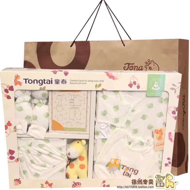 Coffret cadeau pour nouveau-né - Vêtements + Accessoires - Ref 1975475 Image 7