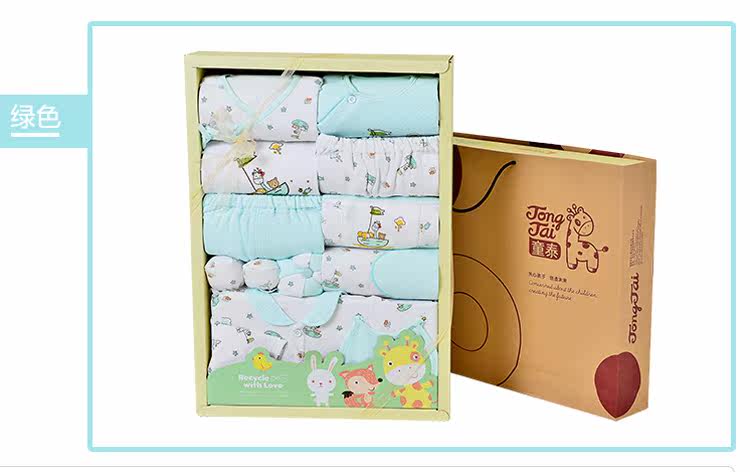 Coffret cadeau pour nouveau-né - Vêtements + Accessoires - Ref 1975468 Image 13