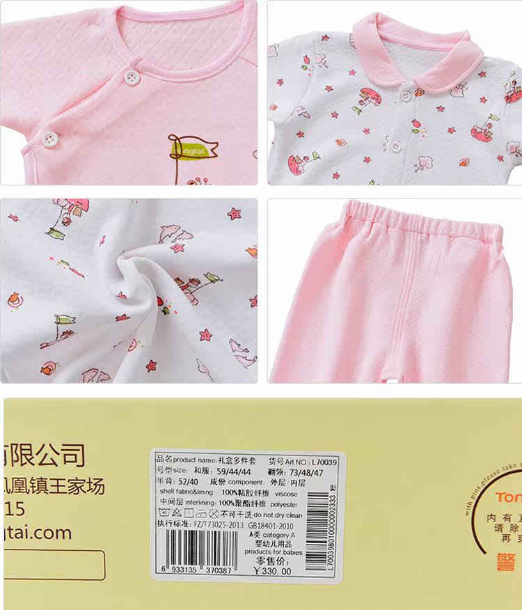 Coffret cadeau pour nouveau-né - Vêtements + Accessoires - Ref 1975468 Image 21