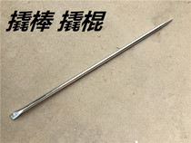 Crowbar tire crowbar punch pry bar manual hardware car tire repair tool