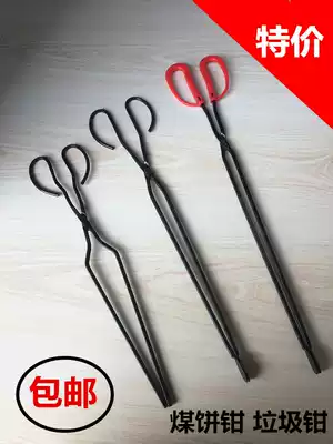 Garbage pliers, extended handle, flat head fire pliers, picker, manual iron pliers, barbecue charcoal pliers, coal cake balls